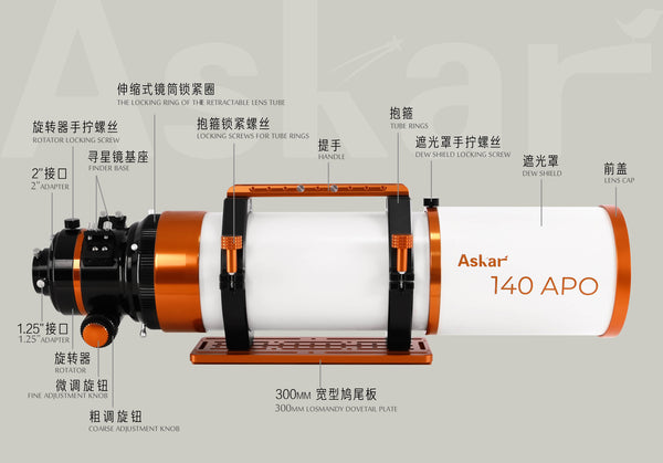 Askar 140APO Refractor Telescope (ASKAR-140APO) | Askar 140APO Refractor Telescope (ASKAR-140APO)