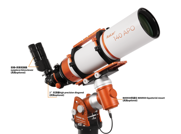 Askar 140APO Refractor Telescope (ASKAR-140APO) | Askar 140APO Refractor Telescope (ASKAR-140APO)