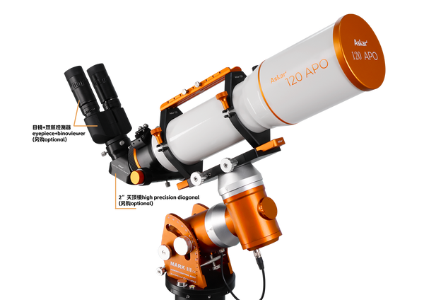 Askar 120APO Refractor Telescope (ASKAR-120APO) | Askar 120APO Refractor Telescope (ASKAR-120APO)